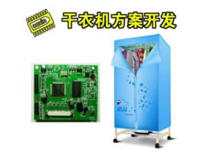 深圳市賽億科技 以物聯網技術服務賦能行業創新，提供一體化解決方案