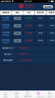 鳴志電器 環保創新驅動發展，跨國收購拓展全球版圖