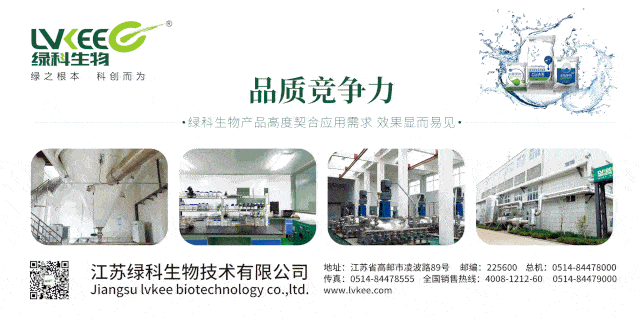 十萬噸銷量奇跡背后的制勝之道 揭秘企業(yè)如何以環(huán)保技術(shù)服務(wù)驅(qū)動蝦蟹料歷史性突破